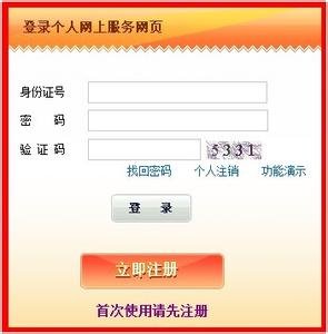 我想查我的社保信息,可是不知道查,你能帮我吗,是深圳社保的,