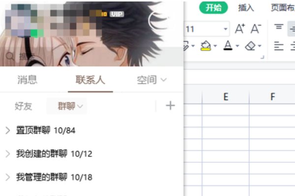 怎么查看电子邮箱号？