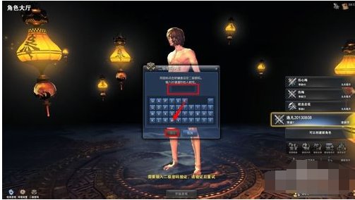 剑灵删除角色邮箱在哪