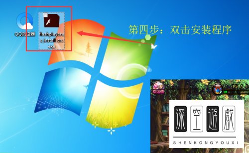 电脑的flash动画插件怎么下载安装