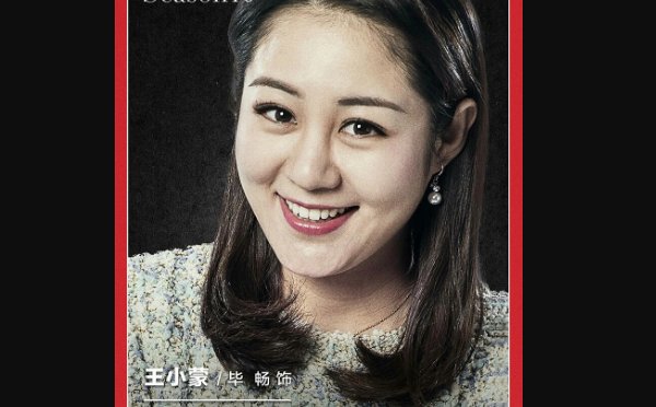 《乡村爱情》全部演员名字照片是什么？