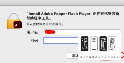 怎么下载安装Mac苹果电脑上的flash player