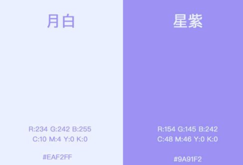 时代少年团各个成员的应援色是什么？