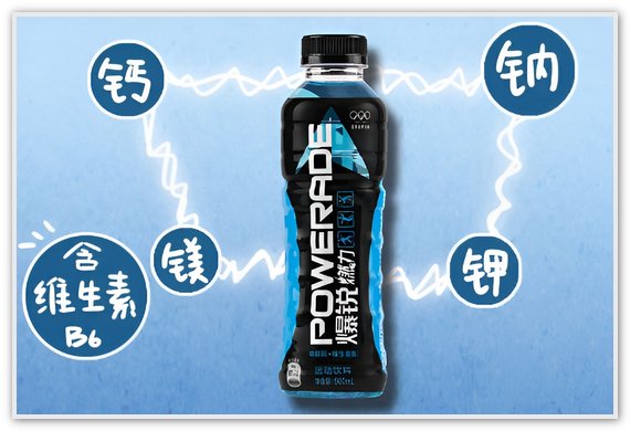 电解质水十大排名