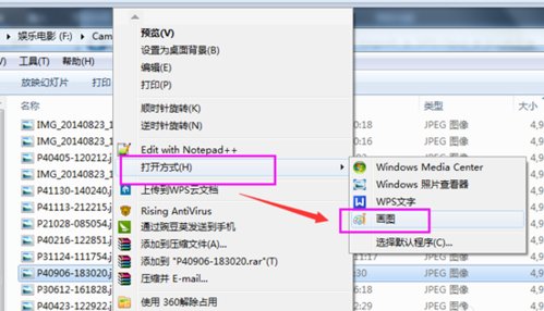 如何解决jpg图片打不开
