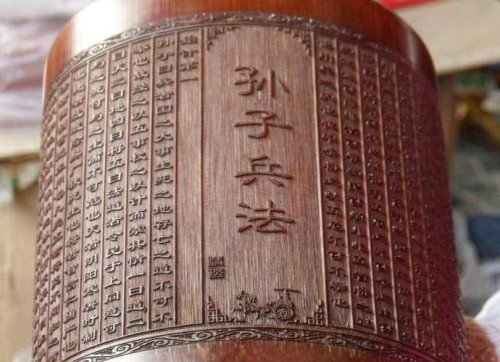 是故百战百胜 非善之善者也 不战而屈人之兵 善之善者也什么意思