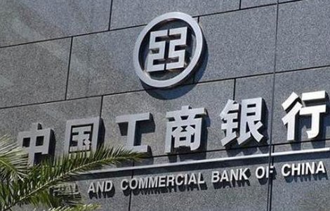 银行是什么时候上班的？