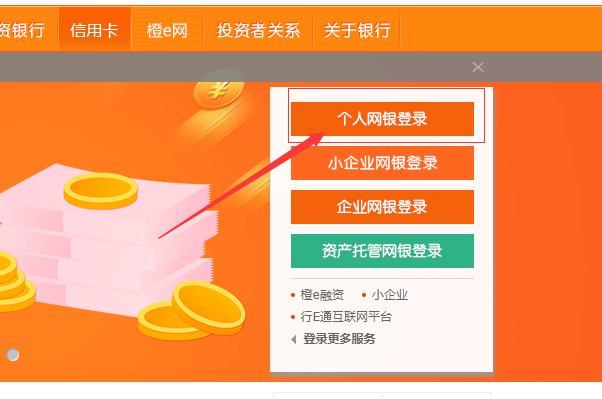 怎么查询平安银行信用卡积分
