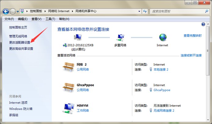 怎样才能用iphone通过usb连接电脑上网？