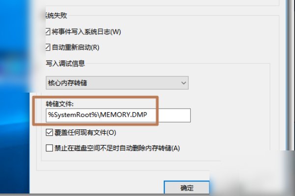 dmp文件用什么打开