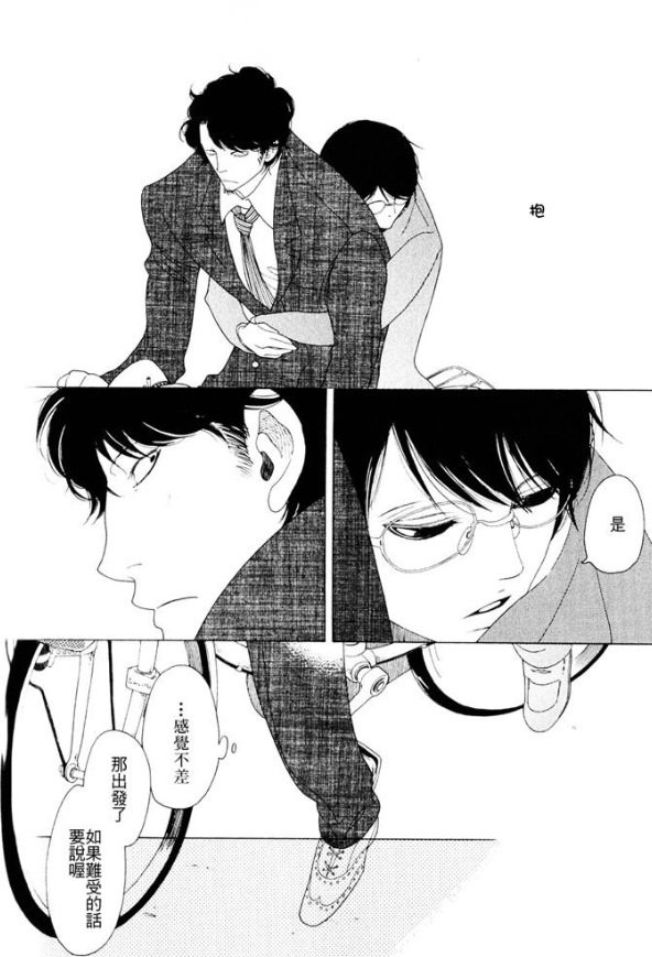 mxo魔法协会的漫画目录