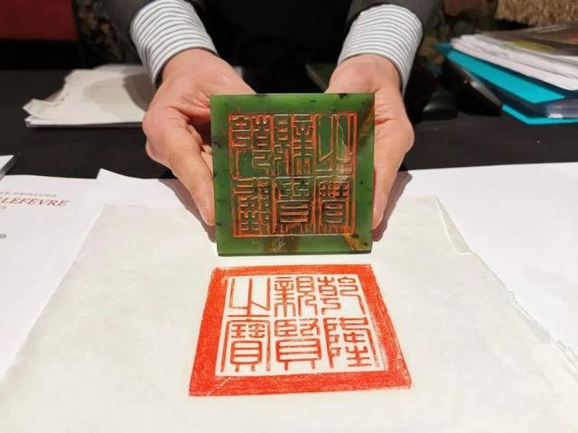 72万欧元落槌，中国藏家在巴黎拍得乾隆玉玺，乾隆玉玺上面刻的是什么字？