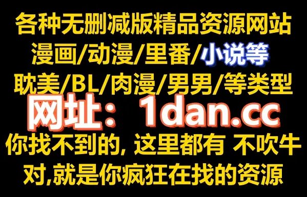 九妖漫画登陆页面在哪