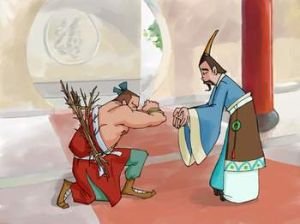 负君请罪的负是什么意思