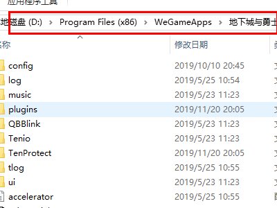 DNF为什么安装的时候一直卡着不动
