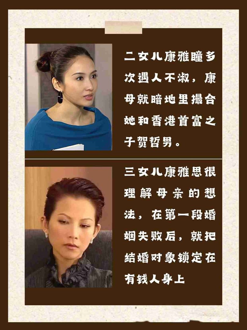 珠光宝气结局？