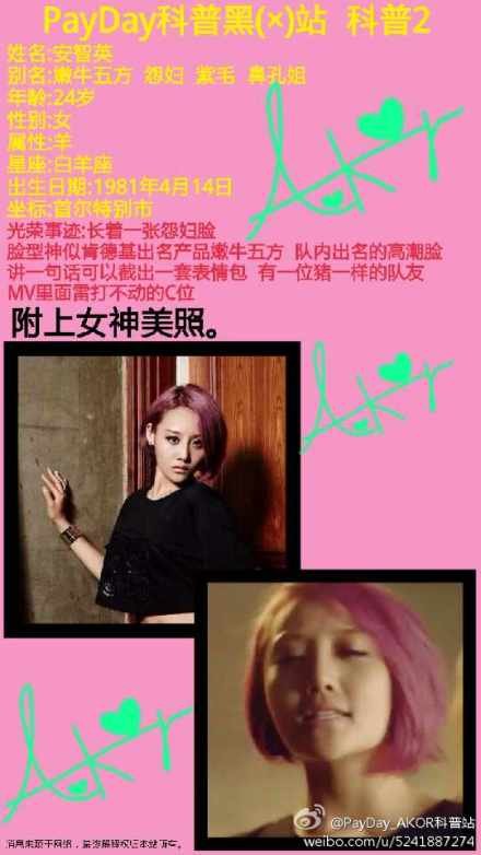 a.kor是哪个韩国公司的女组合