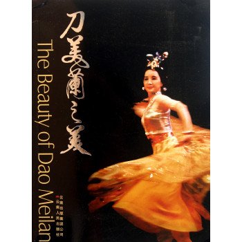 刀美兰的其他--保养秘诀