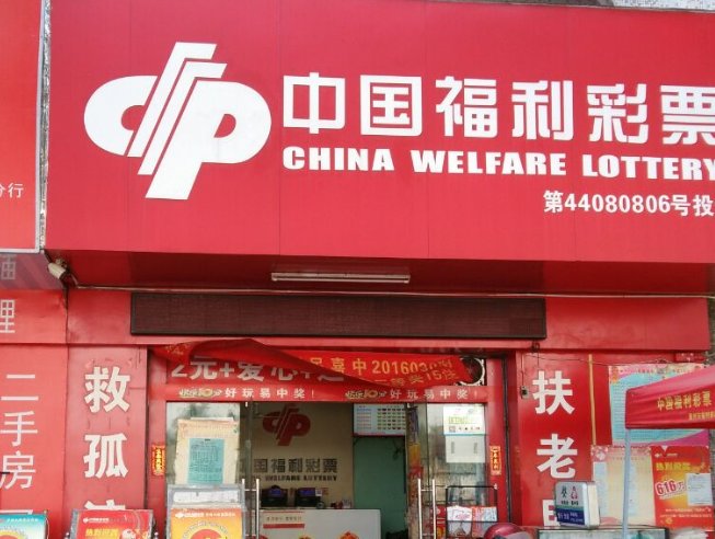 双色球什么时候开奖？