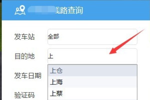 怎么做百度搜索的下拉框?
