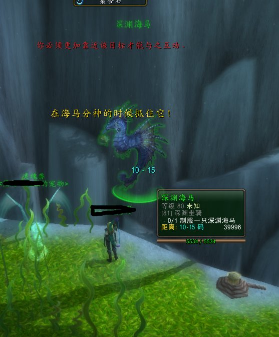 魔兽世界中的深渊坐骑怎么做?