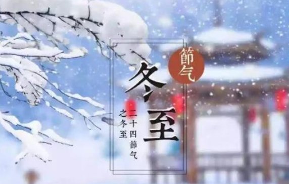 现在属于几九天气