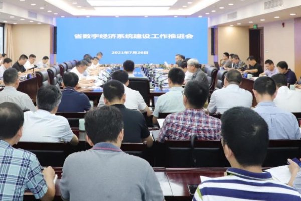 浙江省数字教育服务平台怎么下载？