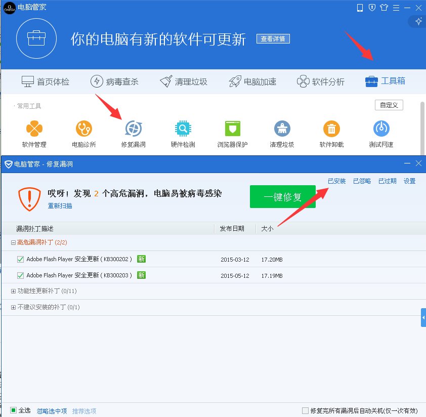 为什么KB3156421不能卸载？