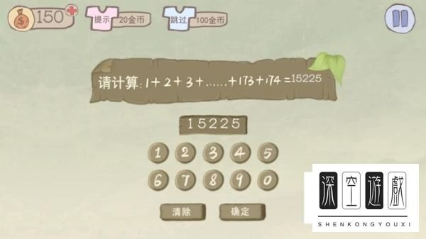 史上最坑爹的游戏2攻略全介绍