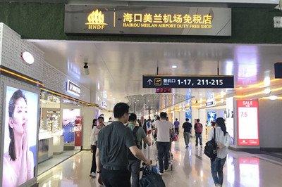 海南离岛免税店已达10家，这地方有何特别之处？