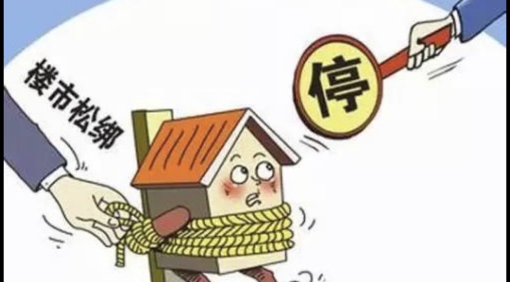 全国新房降价12%，原因是什么？