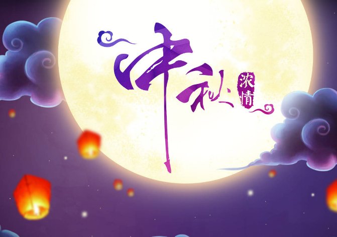 各大卫视中秋晚会阵容