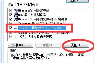 为什么路由器总是换IP?