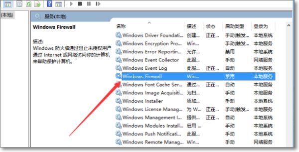 错误0*80070002怎么解决