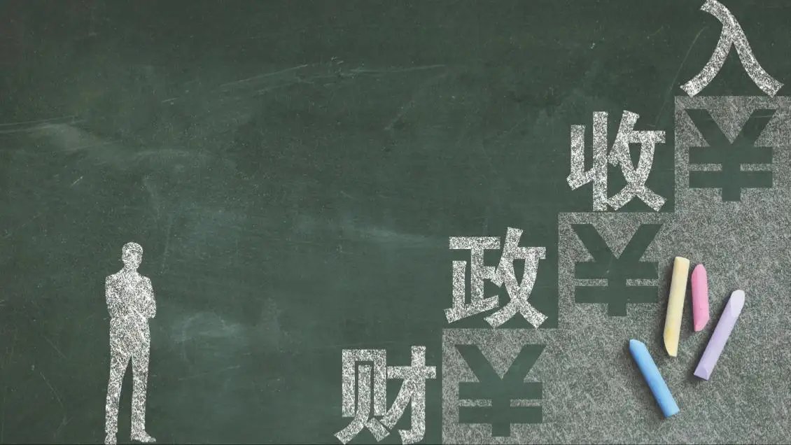 深圳2022年4月财政收入同比下降44%，背后的真实情况是怎样的？