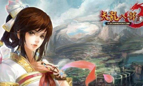 天龙八部3如何得玄灵丹啊