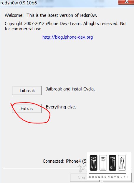 5.0.1保基带升级5.1教程,信号搜寻提高不少