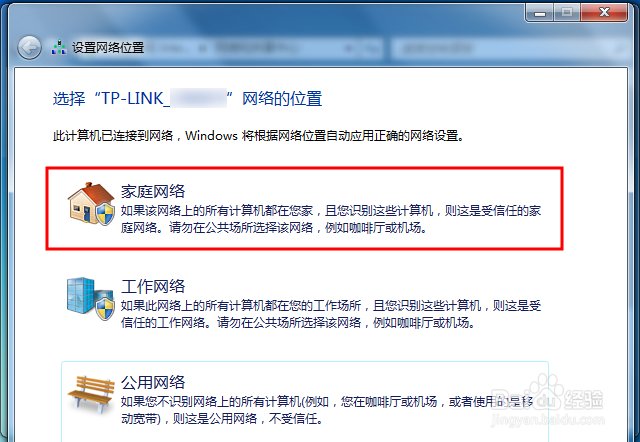 电脑怎么投屏到三星电视上？