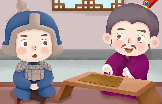 纸上谈兵是什么意思?