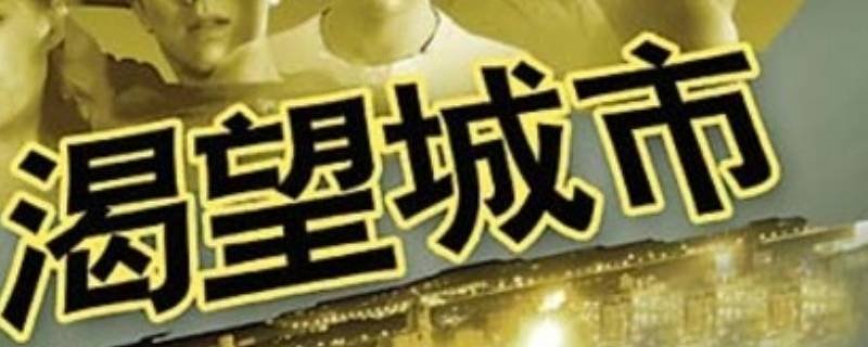 大壮杀了强子后判多少年