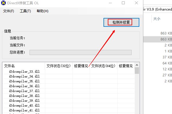 为什么CDR打开总是错误代码14001