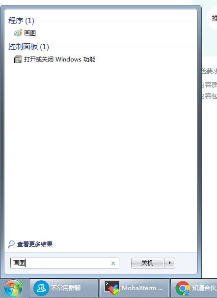 电脑键盘的PrtScr键怎么用?