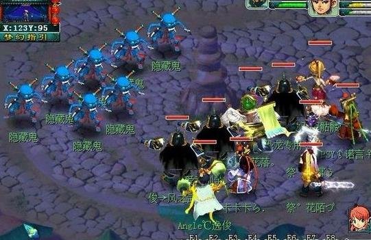 《梦幻西游》隐藏鬼是怎么回事？