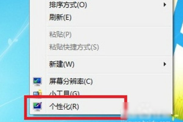 笔记本电脑怎么设置动态壁纸