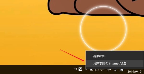 梦幻西游进不去