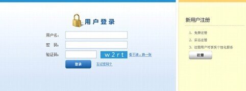 怎么网上订票火车票