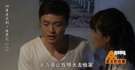 怎么评价CCTV2的节目《普法栏目剧》？