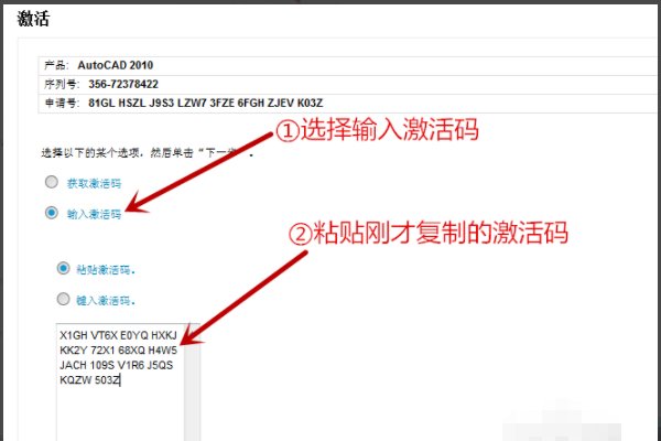 cad注册机怎么样操作