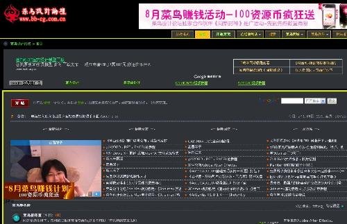 5d6d免费论坛的简介