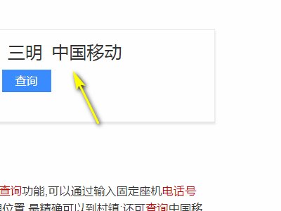 133是移动还是联通的号码